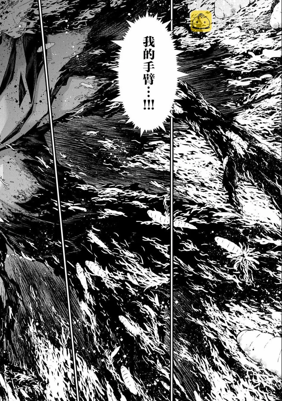 第02话 第26页