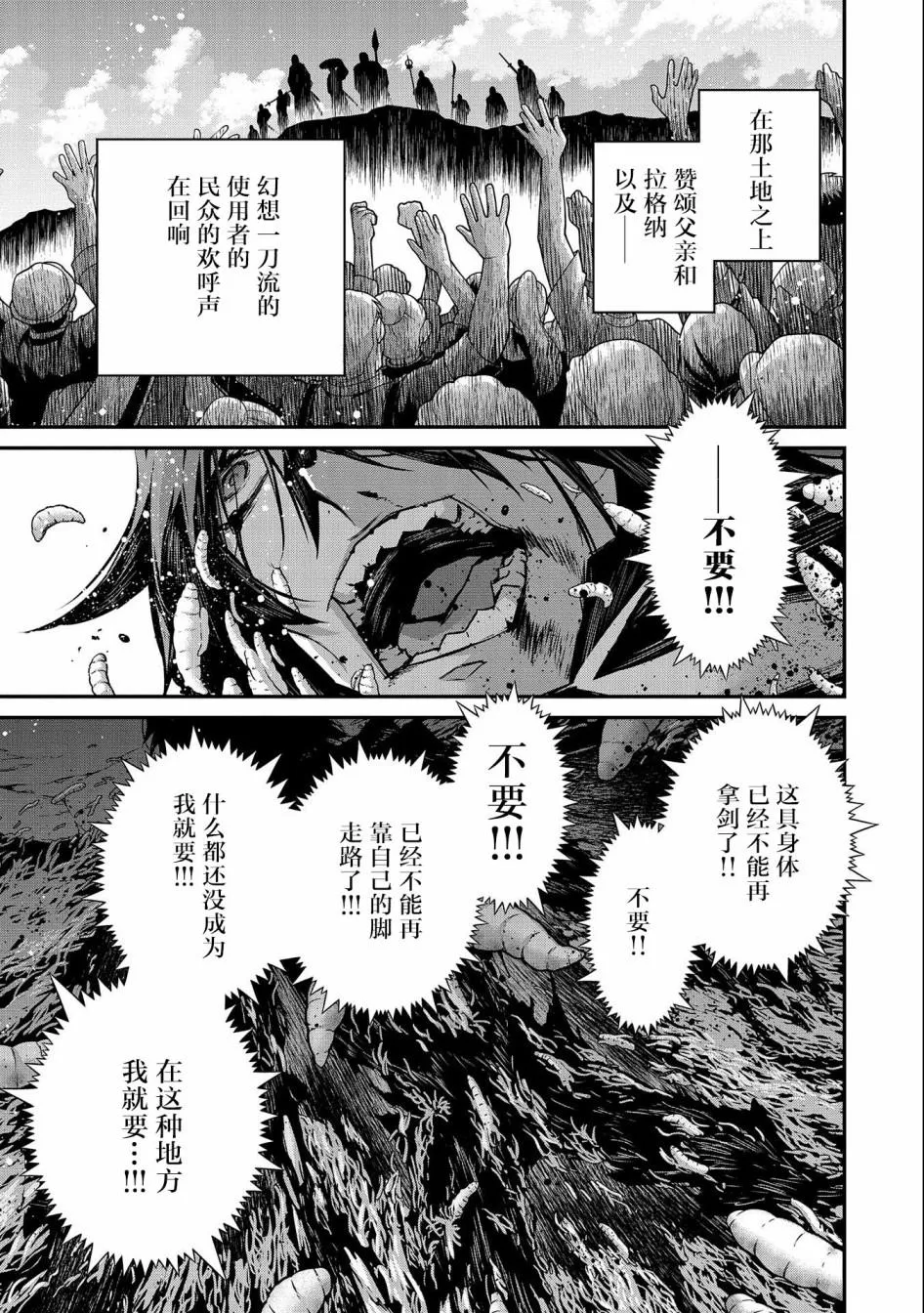 第02话 第29页