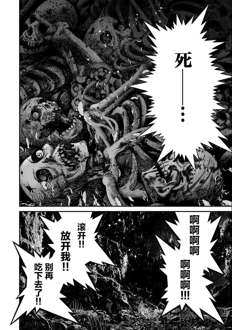 第02话 第30页