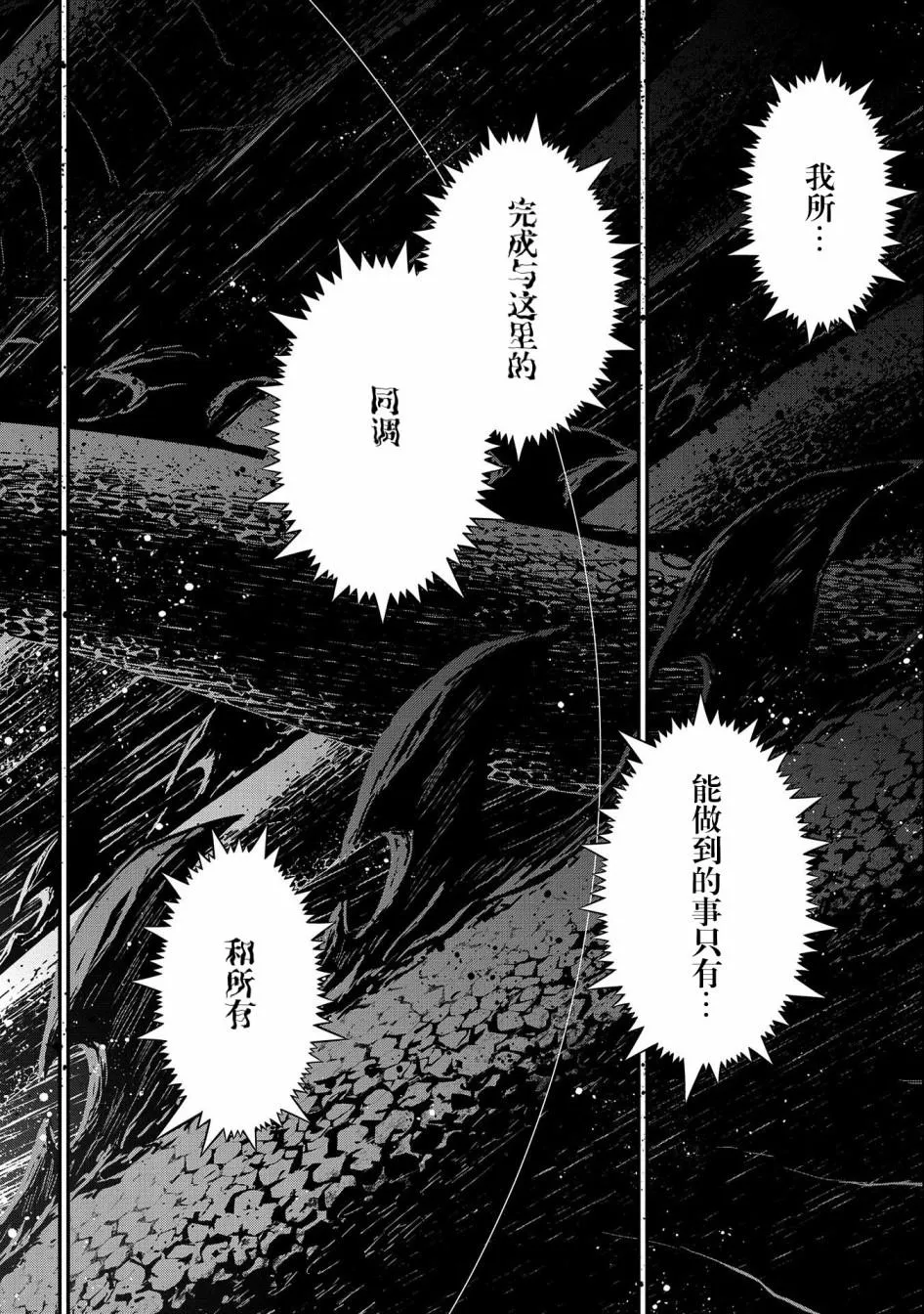 第02话 第54页