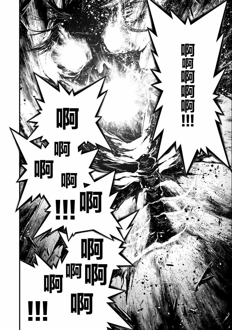 第02话 第60页