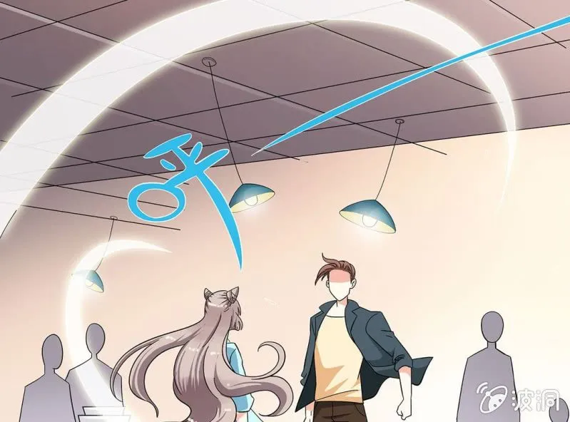 第八话 第2页