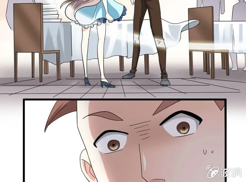 第八话 第3页