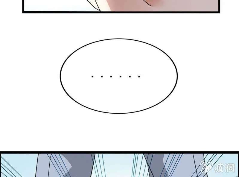 第八话 第4页