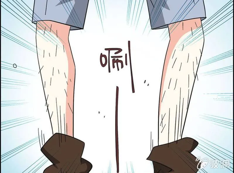 第八话 第5页