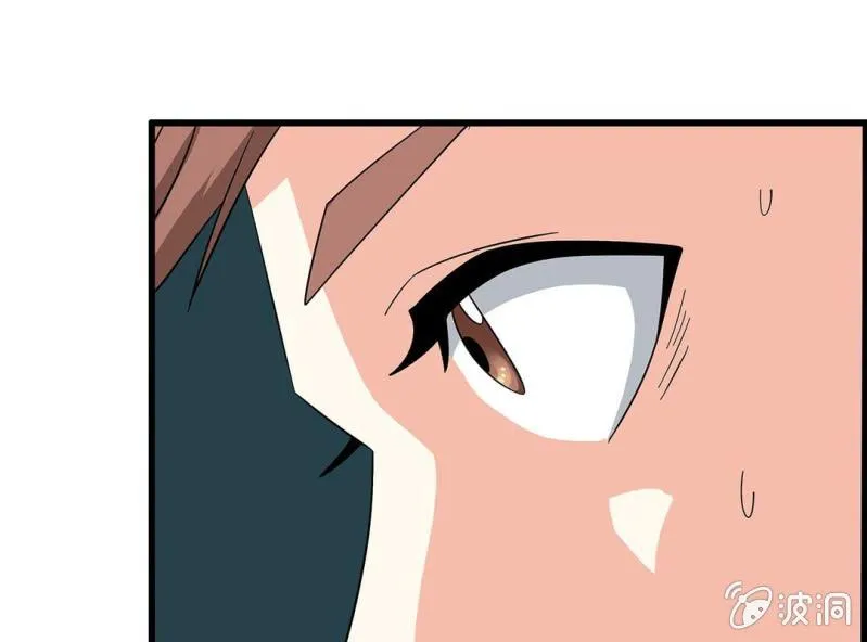 第八话 第7页