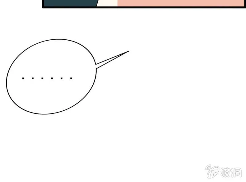 第八话 第8页