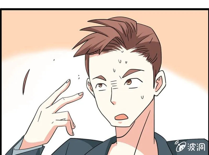 第八话 第9页
