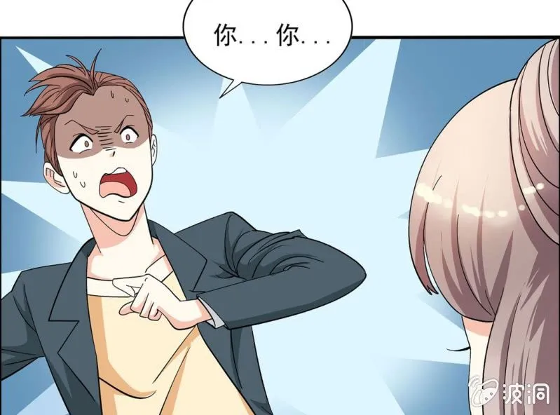 第八话 第11页