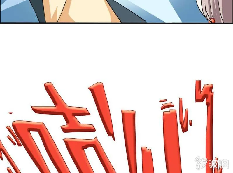 第八话 第12页