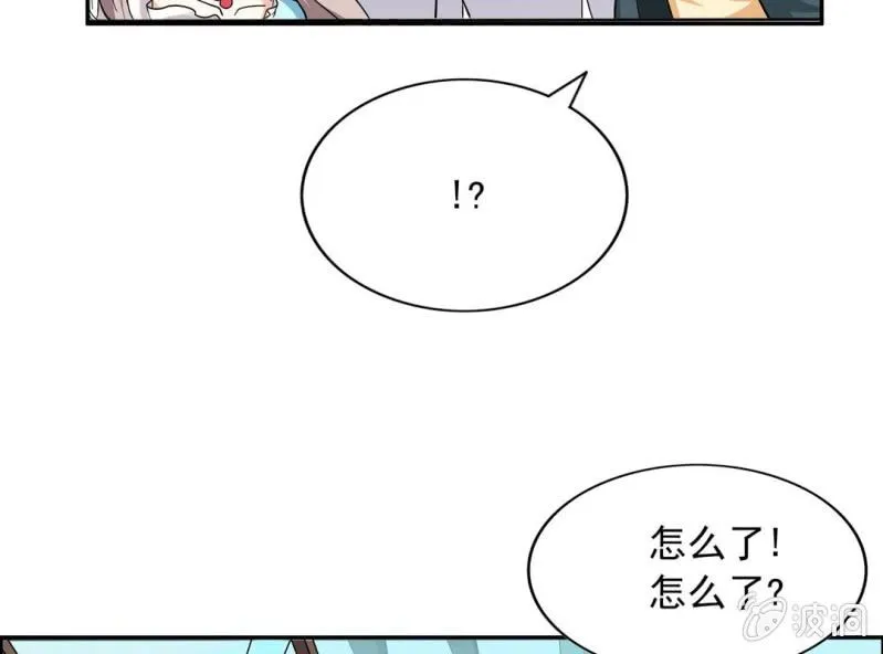 第八话 第15页