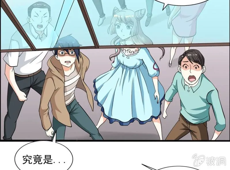 第八话 第16页