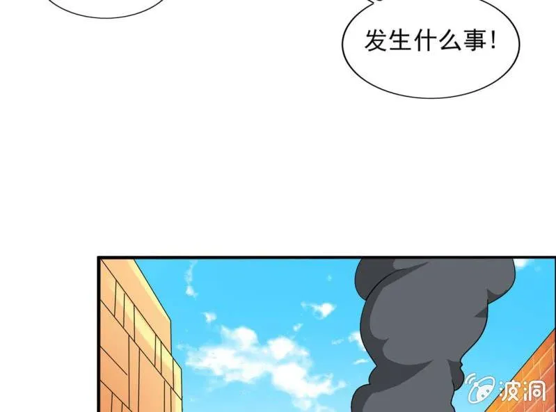 第八话 第17页