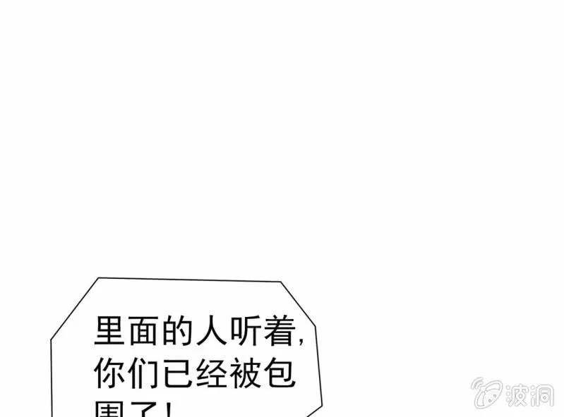 第八话 第19页