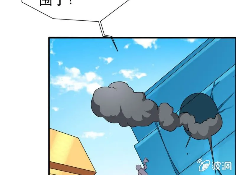 第八话 第20页