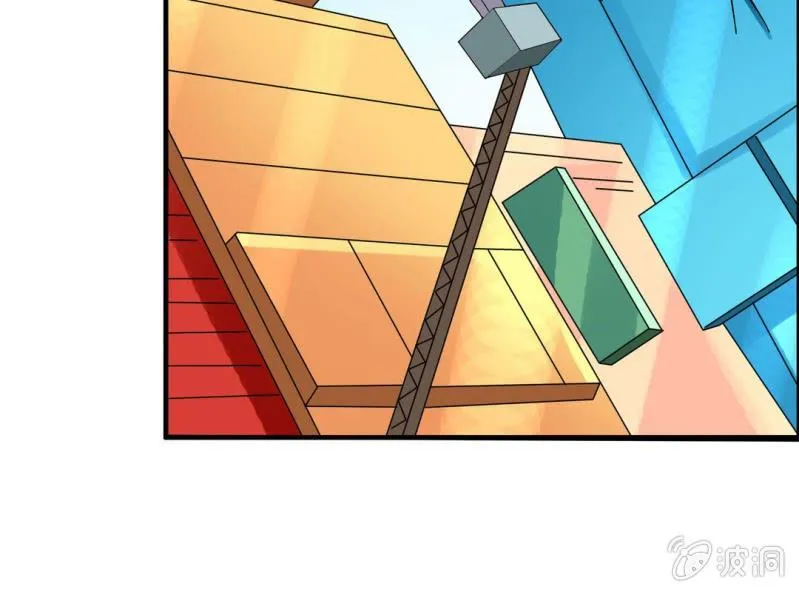 第八话 第21页