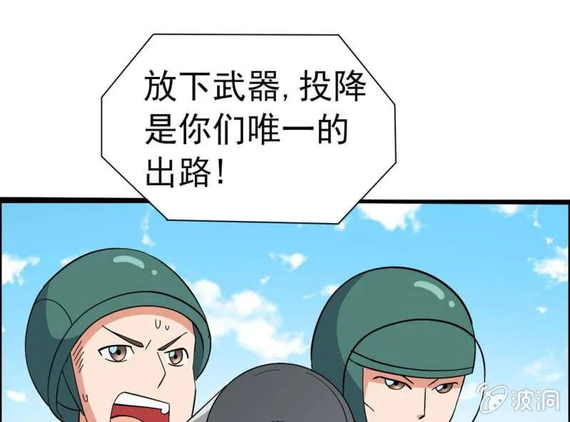 第八话 第22页