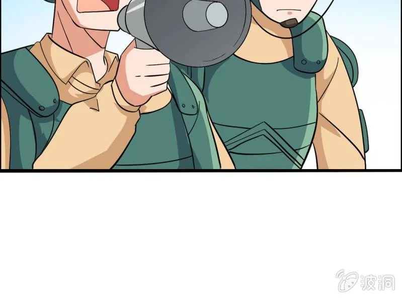 第八话 第23页