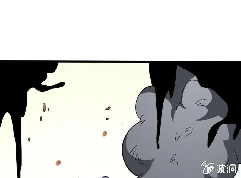 第八话 第24页
