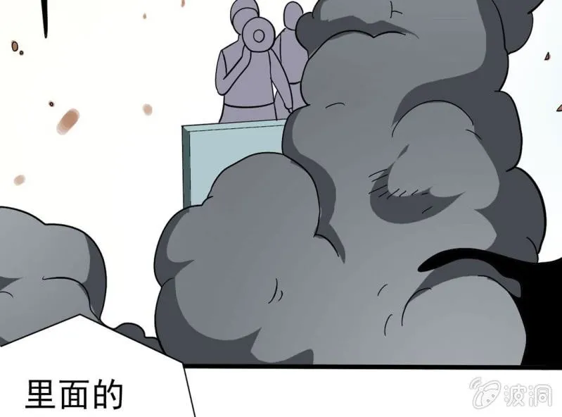 第八话 第25页