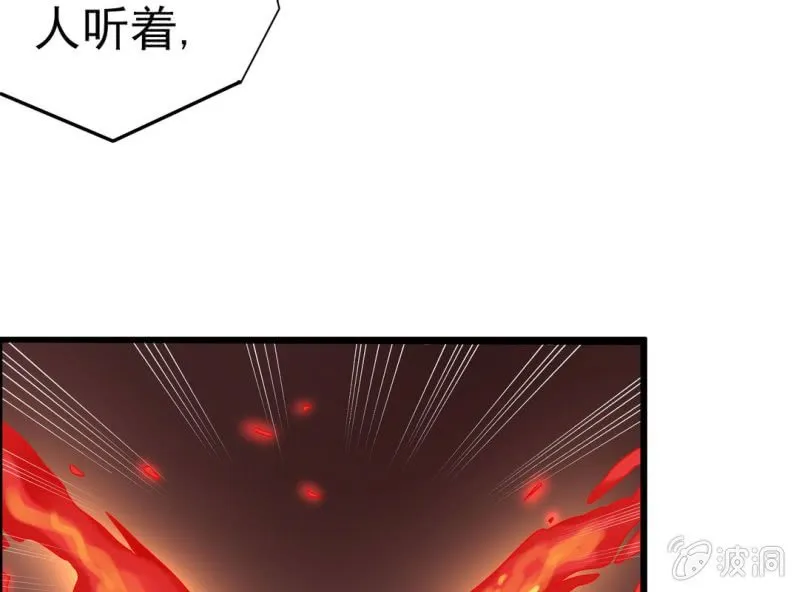 第八话 第26页