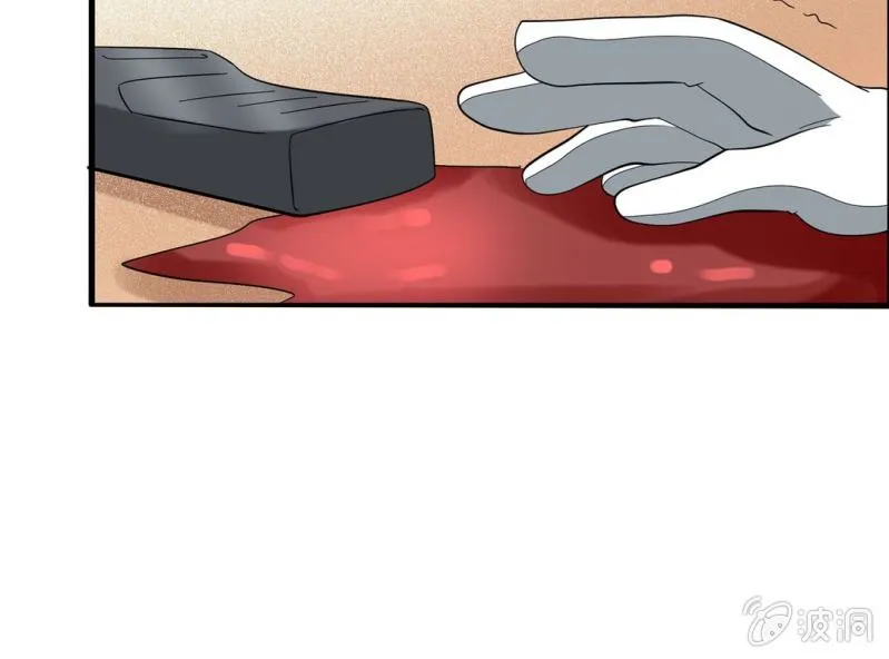 第八话 第35页