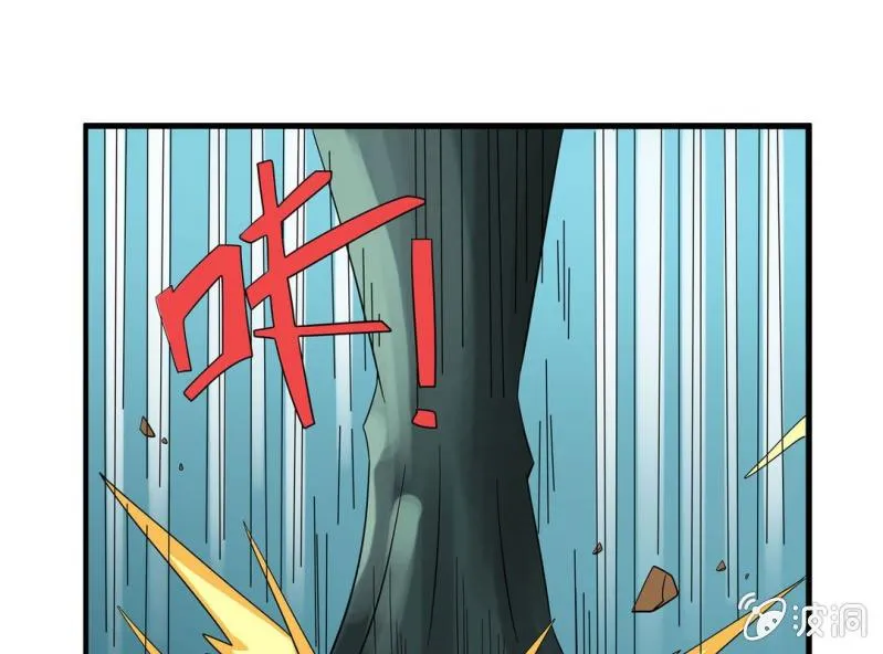 第八话 第36页