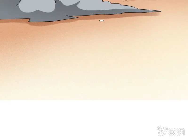 第八话 第39页