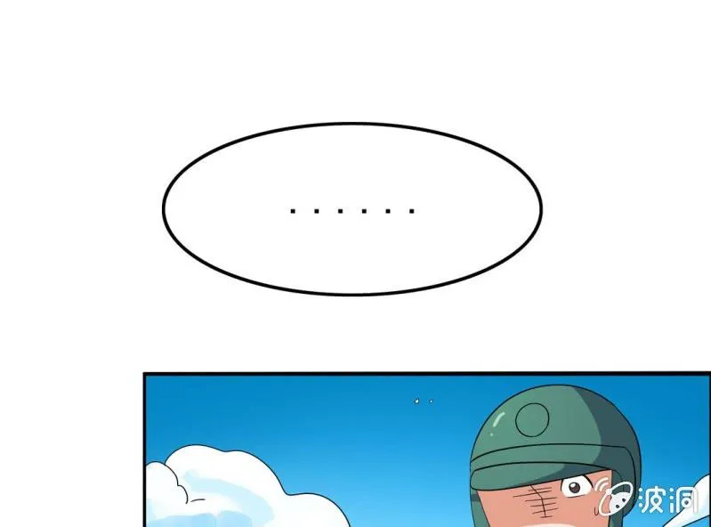 第八话 第42页