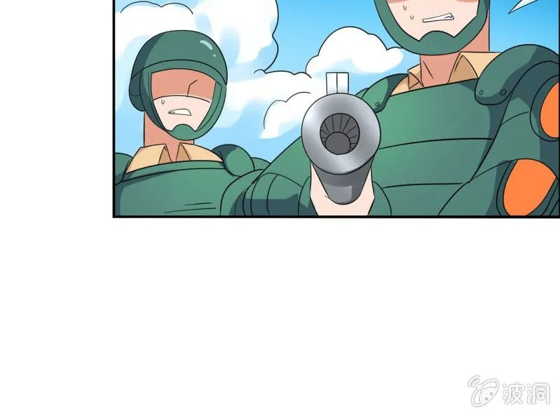 第八话 第43页
