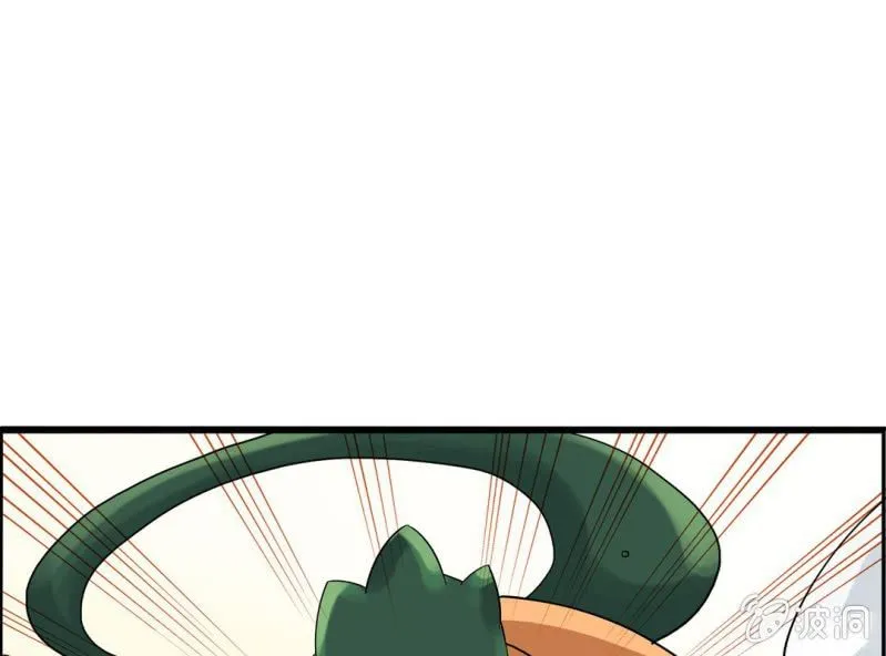 第八话 第45页