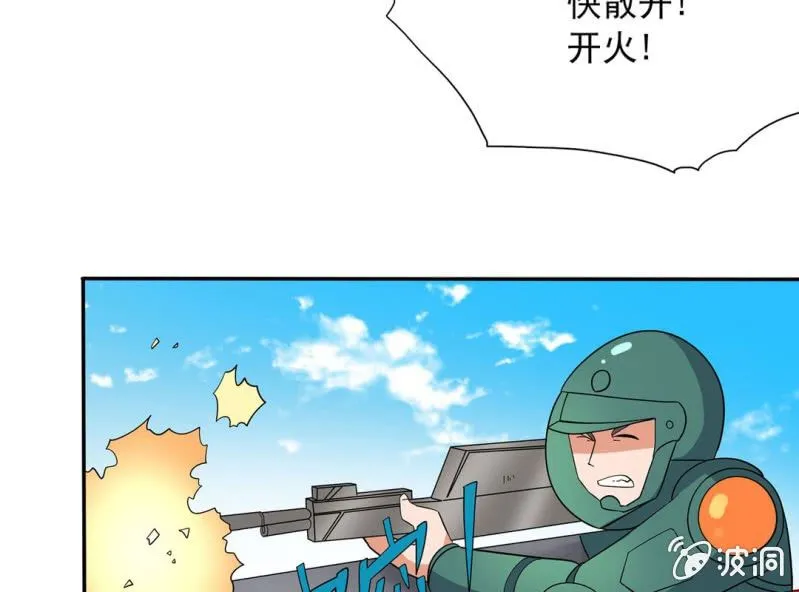 第八话 第52页