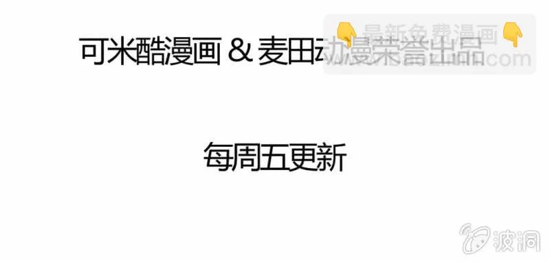 第八话 第58页