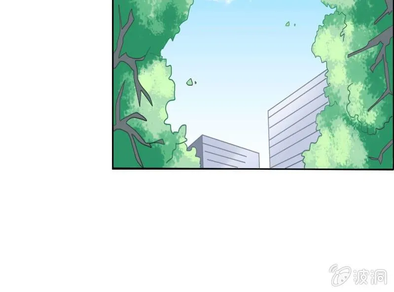 第七话 第3页