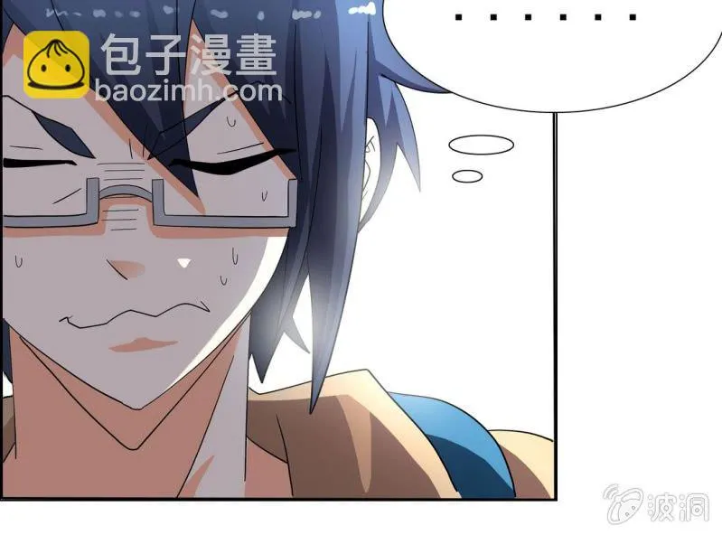 第七话 第7页