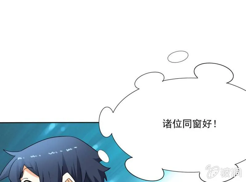 第七话 第8页