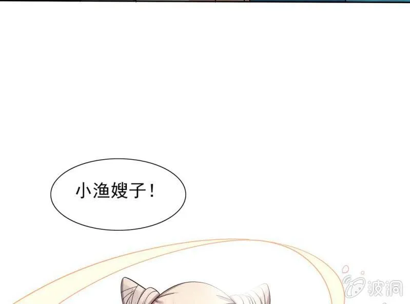 第七话 第10页