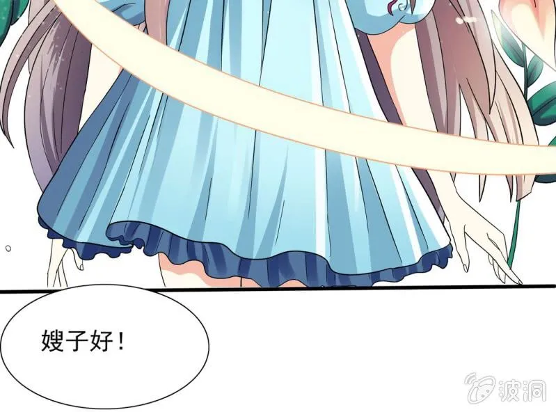 第七话 第12页