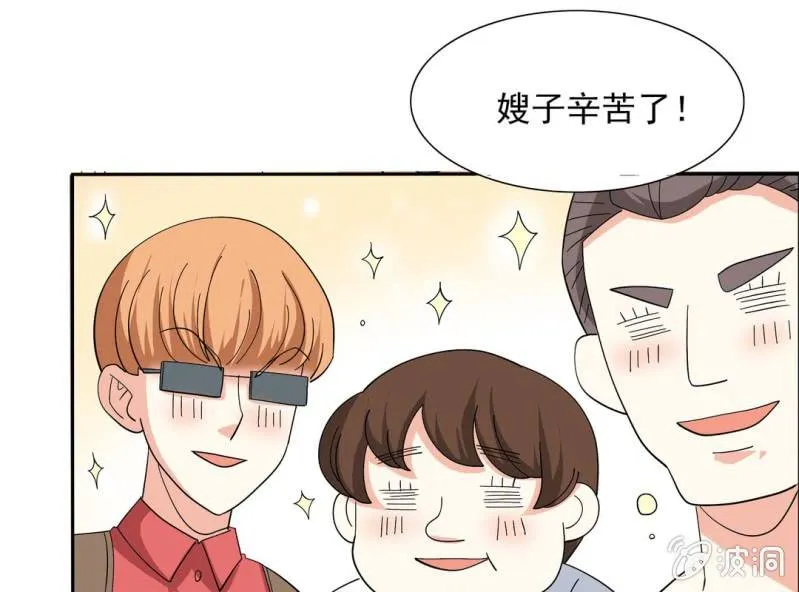 第七话 第13页