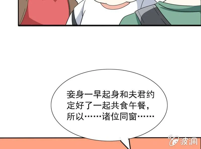 第七话 第14页