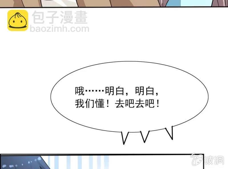 第七话 第16页