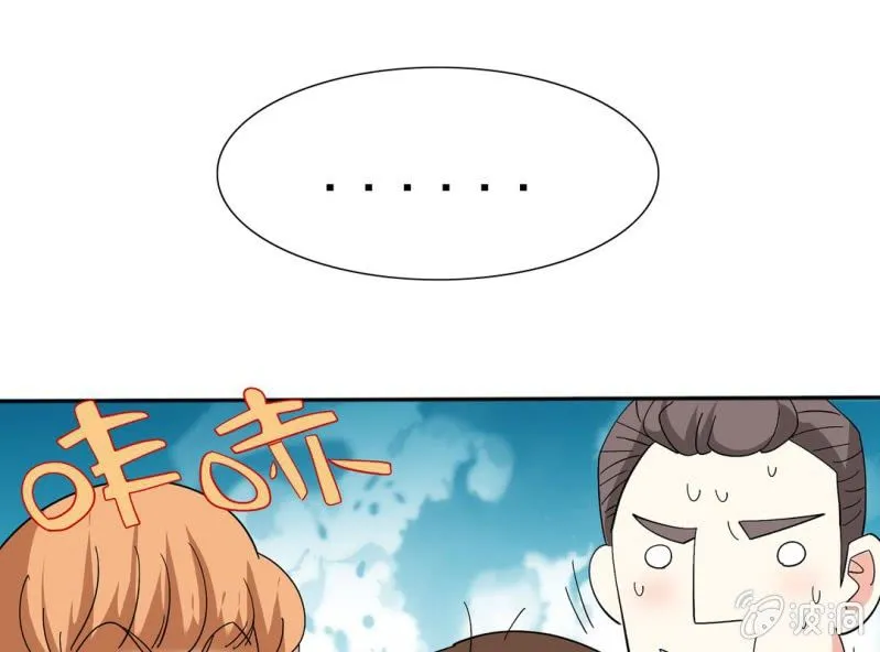 第七话 第18页