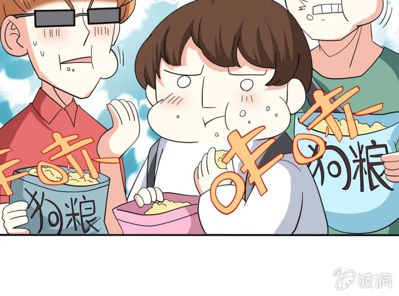第七话 第19页