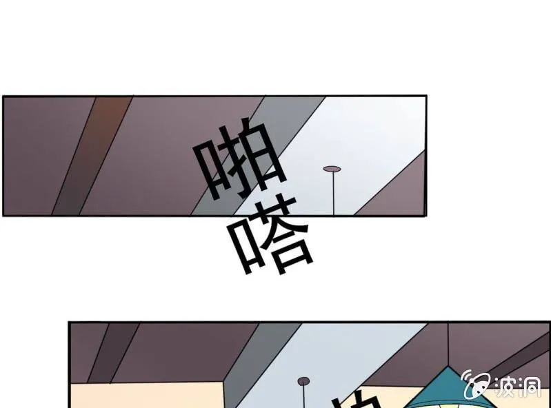 第七话 第20页