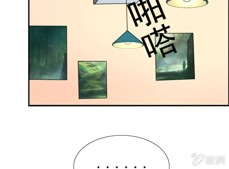 第七话 第21页