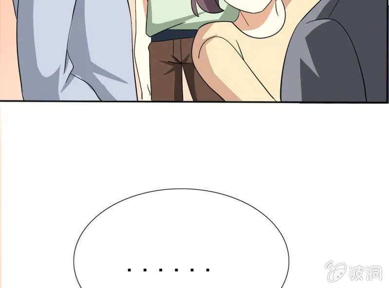 第七话 第23页