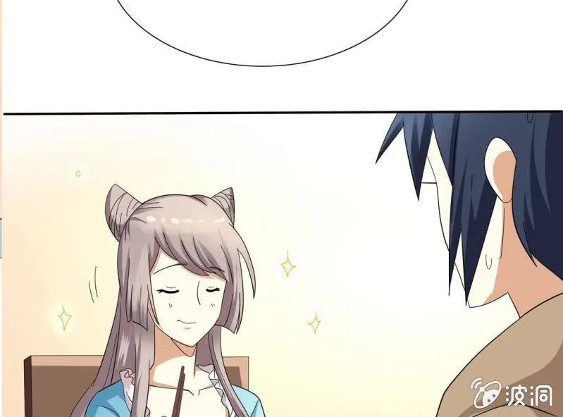 第七话 第24页