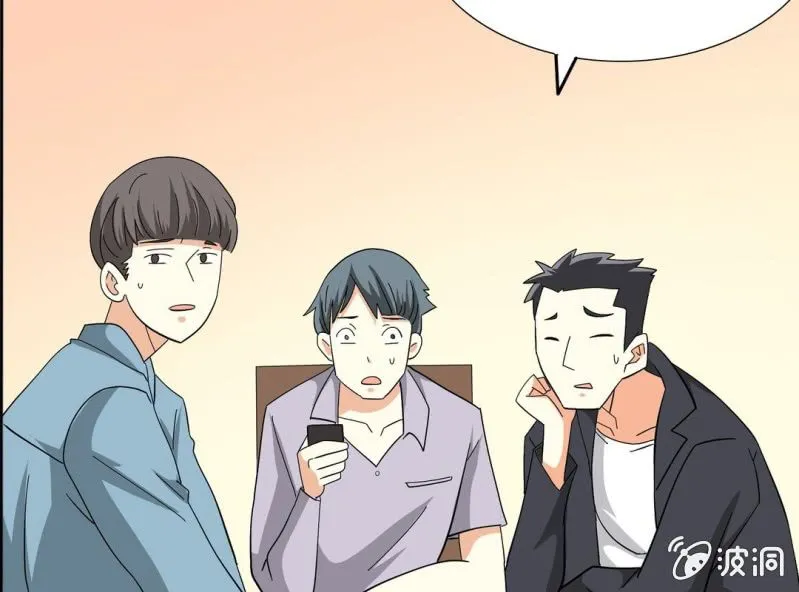 第七话 第28页