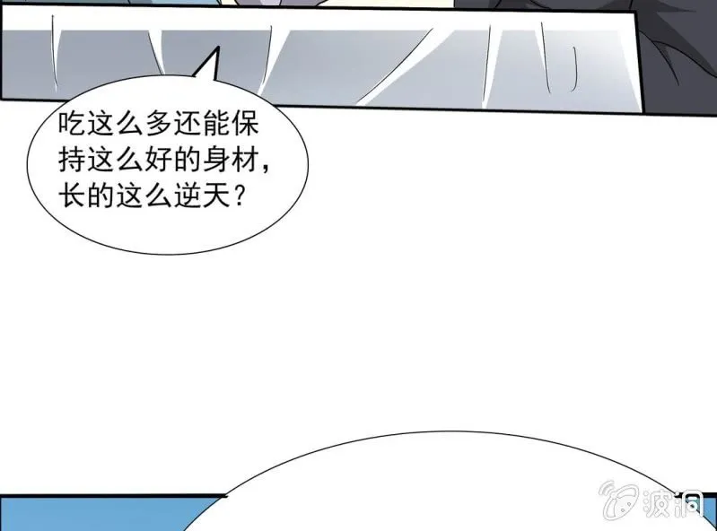 第七话 第29页