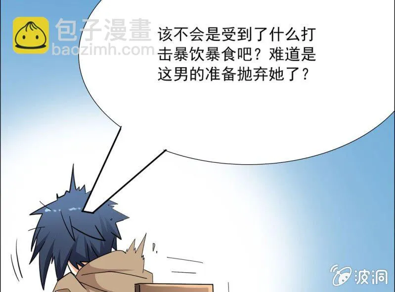 第七话 第30页